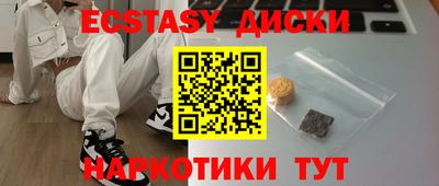 мет Бийск