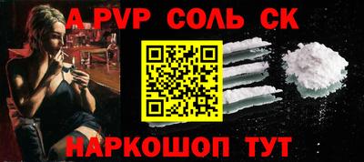 молекула духа Беслан