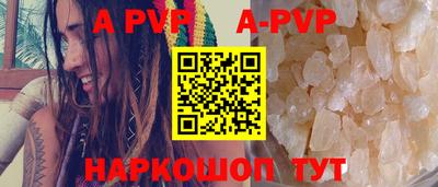 молекула духа Беслан