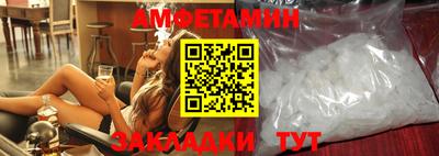 молекула духа Беслан