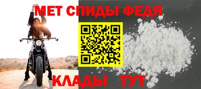 мет Бийск