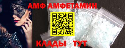 молекула духа Беслан