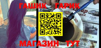 прущие грибы Бугуруслан