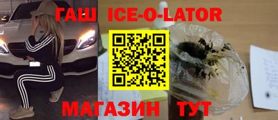 молекула духа Беслан