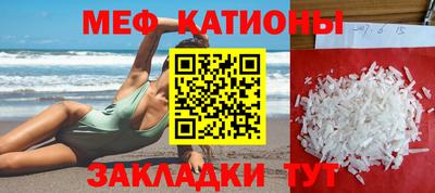 молекула духа Беслан