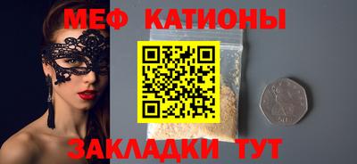 прущие грибы Бугуруслан