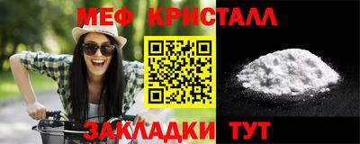 молекула духа Беслан