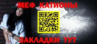 молекула духа Беслан