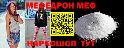 молекула духа Беслан