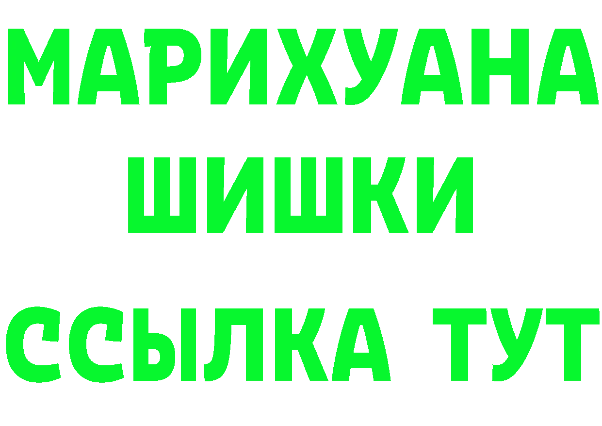 Где продают наркотики? это состав Семилуки