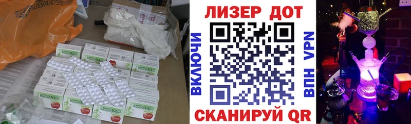 LSD-25 экстази кислота  Семилуки 
