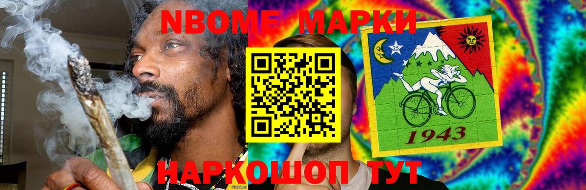 LSD-25 экстази кислота Семилуки