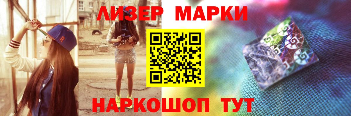 LSD-25 экстази  LSD-25 экстази ecstasy  Семилуки  ЛСД экстази кислота 