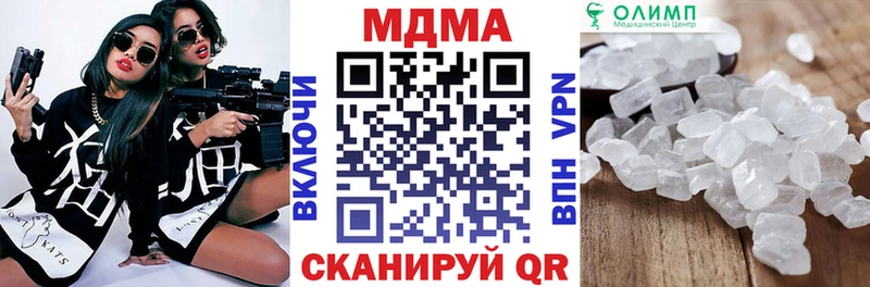 МДМА VHQ  darknet телеграм  Семилуки  кракен как войти 
