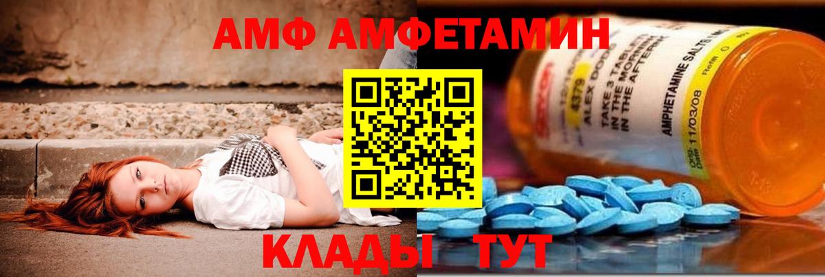 Экстази Семилуки