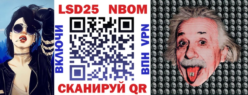 купить  цена  Семилуки  Марки N-bome 1,5мг 