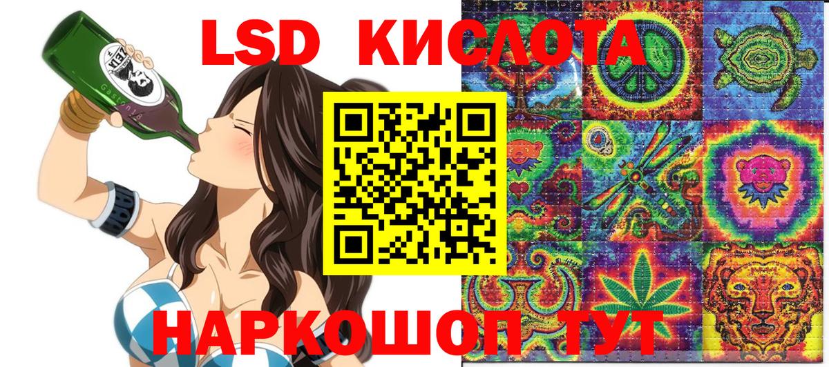 Наркотические марки 1500мкг Семилуки