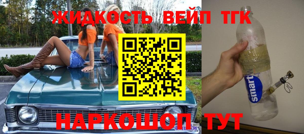 Дистиллят ТГК концентрат  Вход с VPN  где продают   Дистиллят ТГК THC oil  Семилуки 