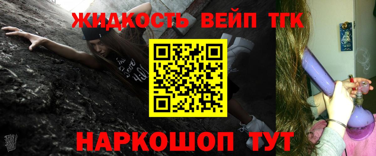 ТГК Wax Семилуки